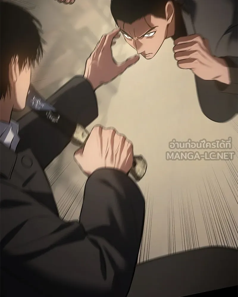 แบคXX ตอนที่ 65 รูปที่ 258