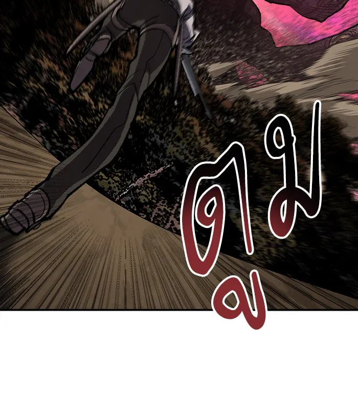 ยอดคนเลเวลทะลุ ตอนที่ 32 ไล่ล่า (3) รูปที่ 161