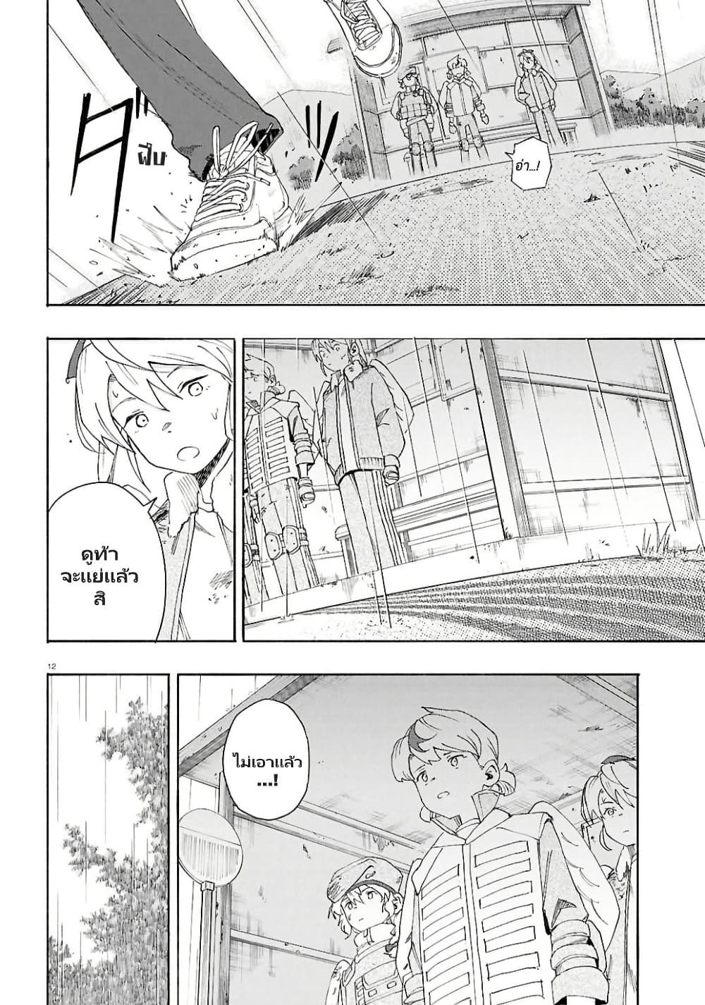 Manga-lc-com อ่านมังงะ อ่านการ์ตูน ออนไลน์ ฟรี Love Bullet ตอนที่ 1 2 3 4 5 6 7 8 9 10 11 12 13 14 ฟรี ไม่มีโฆษณา Manga-lc - อ่าน มังงะ อ่าน การ์ตูน ออนไลน์ อ่านมังงะ ฟรี