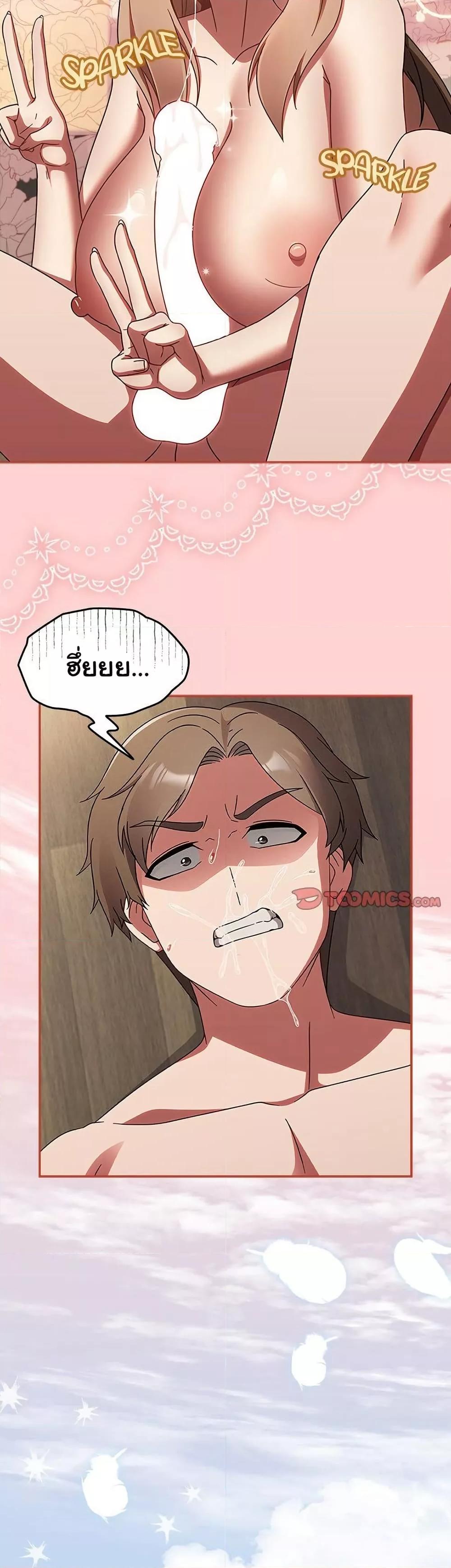 Doujin-Lc- อ่าน โดจิน มังฮวา เกาหลี ญี่ปุ่น จีน แปลไทย Ground and Pound ตอนที่ 1 2 3 4 5 6 7 8 9 10 11 12 13 14 ฟรี ไม่มีโฆษณา อ่าน โดจิน Manhwa เกาหลี ญี่ปุ่น จีน เรามีครบ คัดมาให้เน้นๆ โดจิน 18+ รับประกันความฟินโดย  Doujin Lc