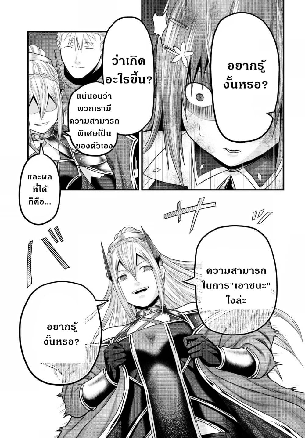 Manga-lc-com อ่านมังงะ อ่านการ์ตูน ออนไลน์ ฟรี Murabito desu ga Nani ka ตอนที่ 1 2 3 4 5 6 7 8 9 10 11 12 13 14 ฟรี ไม่มีโฆษณา Manga-lc - อ่าน มังงะ อ่าน การ์ตูน ออนไลน์ อ่านมังงะ ฟรี