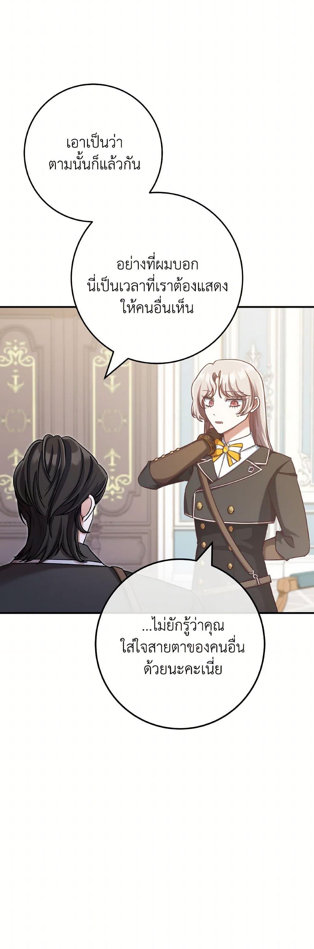 Manga-lc-com อ่านมังงะ อ่านการ์ตูน ออนไลน์ ฟรี I’m Not the Final Boss’ Lover ตอนที่ 1 2 3 4 5 6 7 8 9 10 11 12 13 14 ฟรี ไม่มีโฆษณา Manga-lc - อ่าน มังงะ อ่าน การ์ตูน ออนไลน์ อ่านมังงะ ฟรี