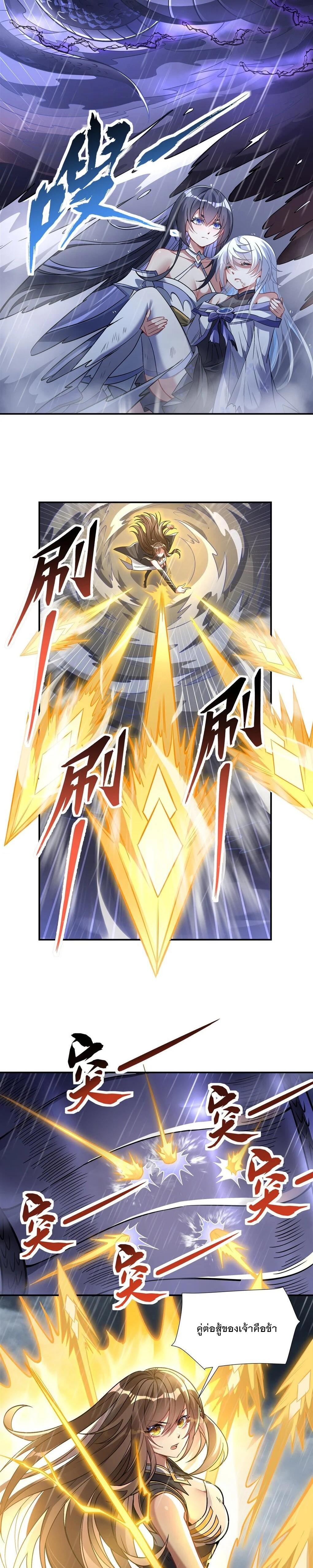 Manga-lc-com อ่านมังงะ อ่านการ์ตูน ออนไลน์ ฟรี My Female Disciples are all Future Masters of the Heavens ตอนที่ 1 2 3 4 5 6 7 8 9 10 11 12 13 14 ฟรี ไม่มีโฆษณา Manga-lc - อ่าน มังงะ อ่าน การ์ตูน ออนไลน์ อ่านมังงะ ฟรี