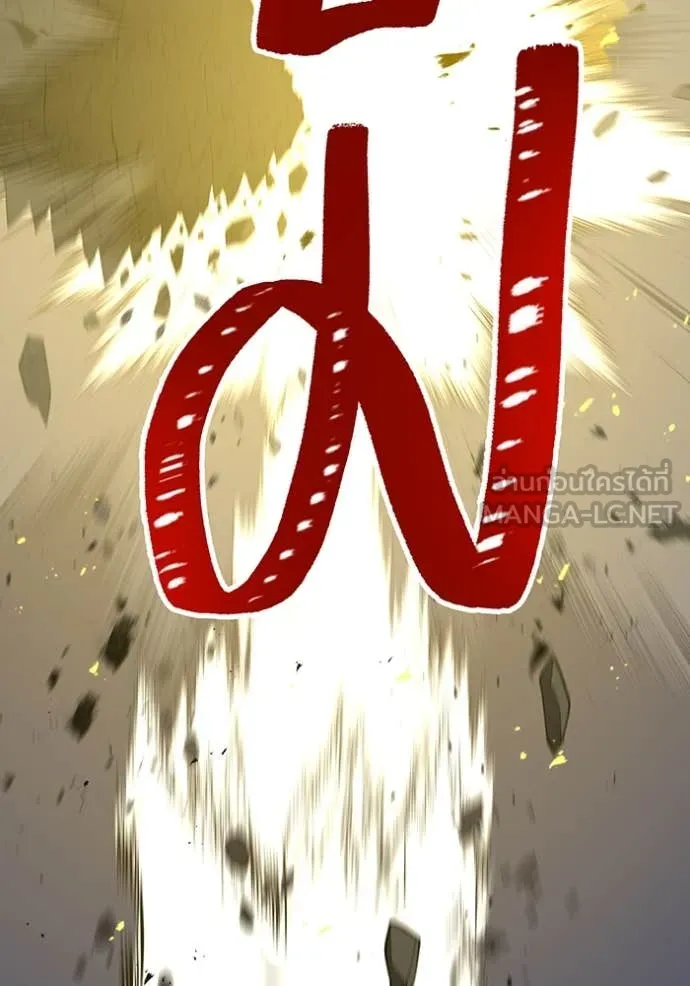 เพลเยอร์เลือดเทวะ ตอนที่ 64 รูปที่ 77