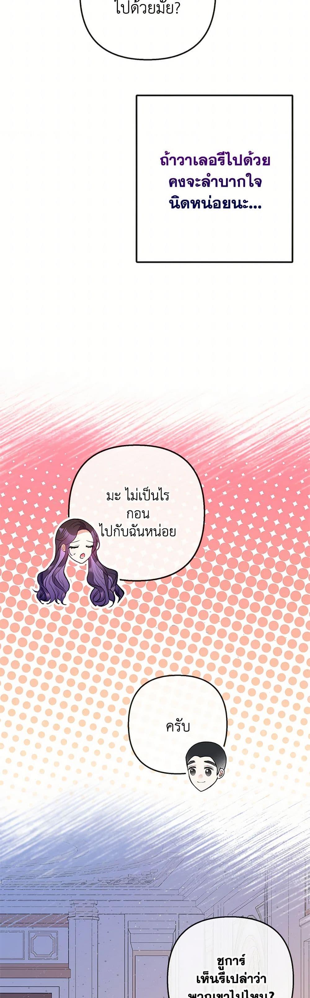 Manga-lc-com อ่านมังงะ อ่านการ์ตูน ออนไลน์ ฟรี I Am A Daughter Loved By The Devil ตอนที่ 1 2 3 4 5 6 7 8 9 10 11 12 13 14 ฟรี ไม่มีโฆษณา Manga-lc - อ่าน มังงะ อ่าน การ์ตูน ออนไลน์ อ่านมังงะ ฟรี