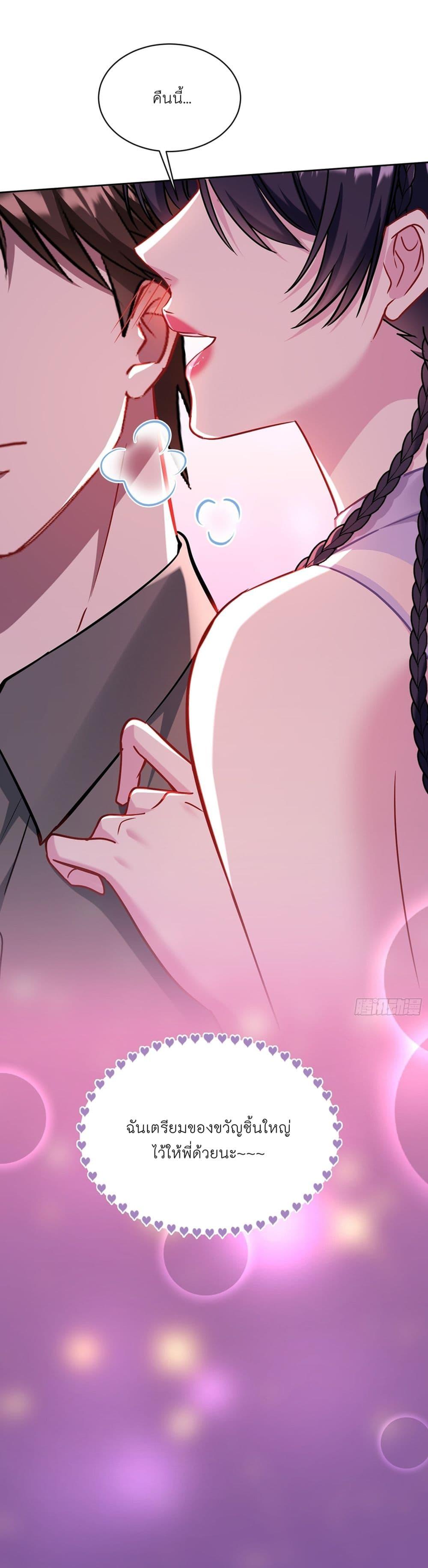 Manga-lc-com อ่านมังงะ อ่านการ์ตูน ออนไลน์ ฟรี Became a Billionaire After Dog Licking Improperly ตอนที่ 1 2 3 4 5 6 7 8 9 10 11 12 13 14 ฟรี ไม่มีโฆษณา Manga-lc - อ่าน มังงะ อ่าน การ์ตูน ออนไลน์ อ่านมังงะ ฟรี
