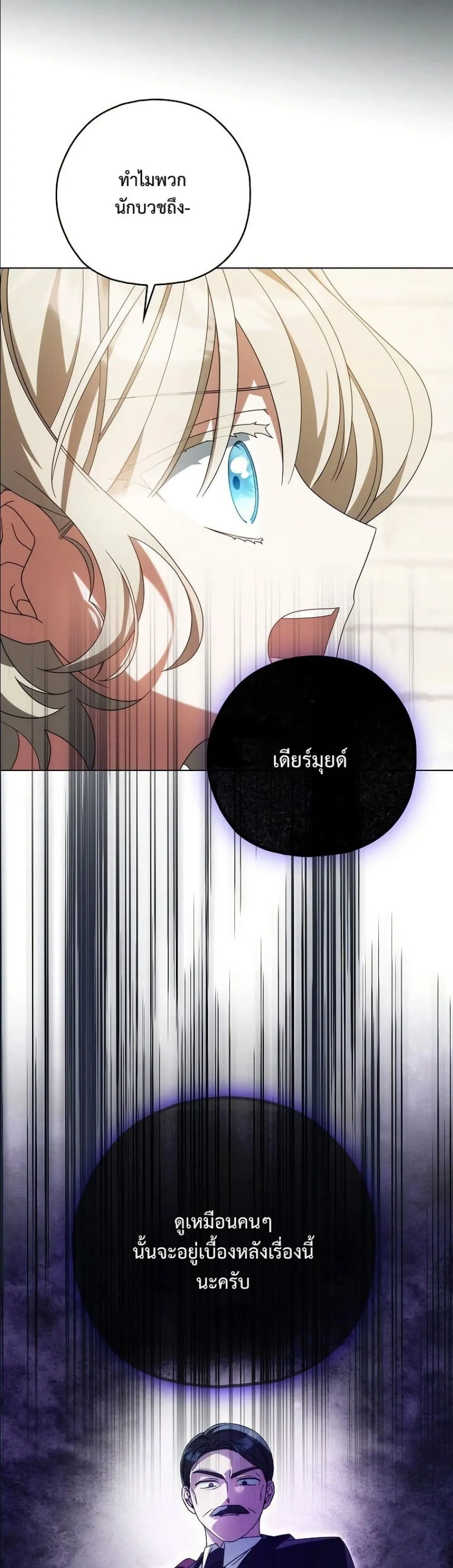 Manga-lc-com อ่านมังงะ อ่านการ์ตูน ออนไลน์ ฟรี Looking For The Villainess Contract Husband ตอนที่ 1 2 3 4 5 6 7 8 9 10 11 12 13 14 ฟรี ไม่มีโฆษณา Manga-lc - อ่าน มังงะ อ่าน การ์ตูน ออนไลน์ อ่านมังงะ ฟรี