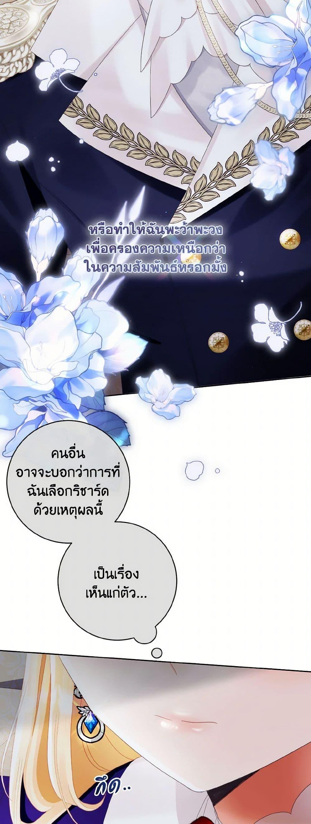 Manga-lc-com อ่านมังงะ อ่านการ์ตูน ออนไลน์ ฟรี I Will Remove Them From My Life ตอนที่ 1 2 3 4 5 6 7 8 9 10 11 12 13 14 ฟรี ไม่มีโฆษณา Manga-lc - อ่าน มังงะ อ่าน การ์ตูน ออนไลน์ อ่านมังงะ ฟรี