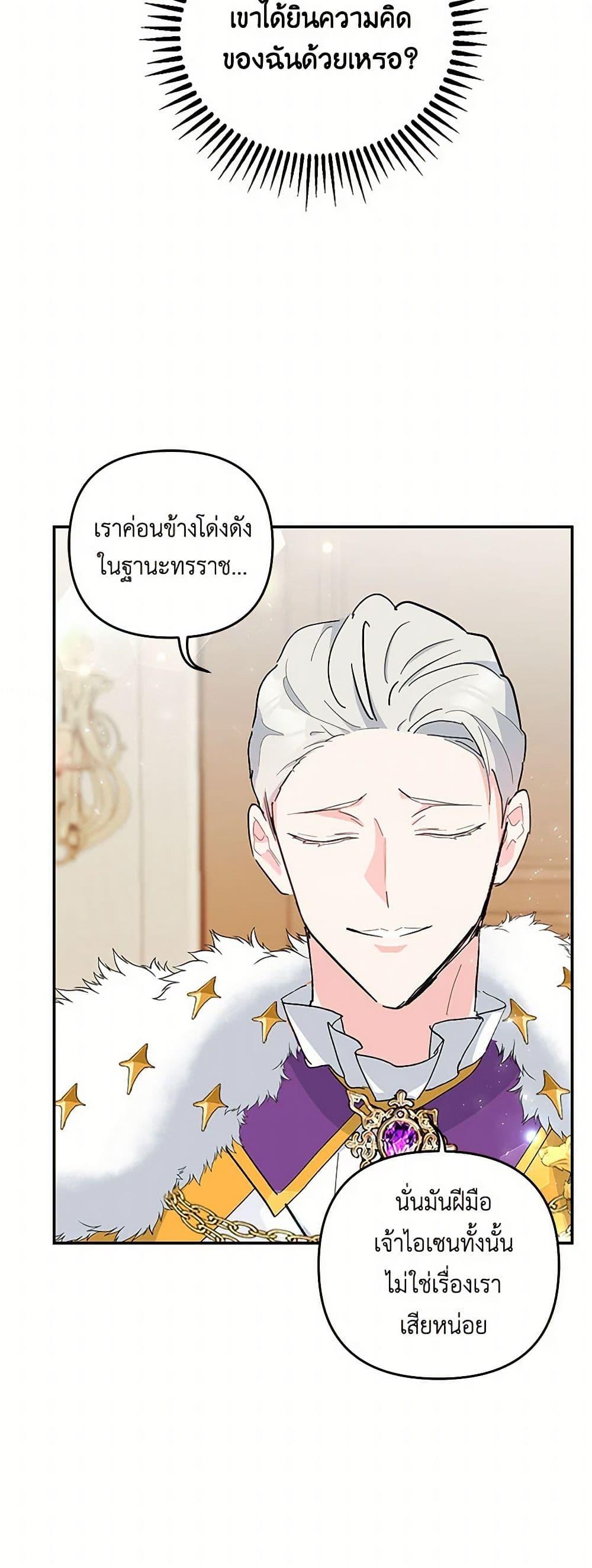 Manga-lc-com อ่านมังงะ อ่านการ์ตูน ออนไลน์ ฟรี Our Little Empress ตอนที่ 1 2 3 4 5 6 7 8 9 10 11 12 13 14 ฟรี ไม่มีโฆษณา Manga-lc - อ่าน มังงะ อ่าน การ์ตูน ออนไลน์ อ่านมังงะ ฟรี