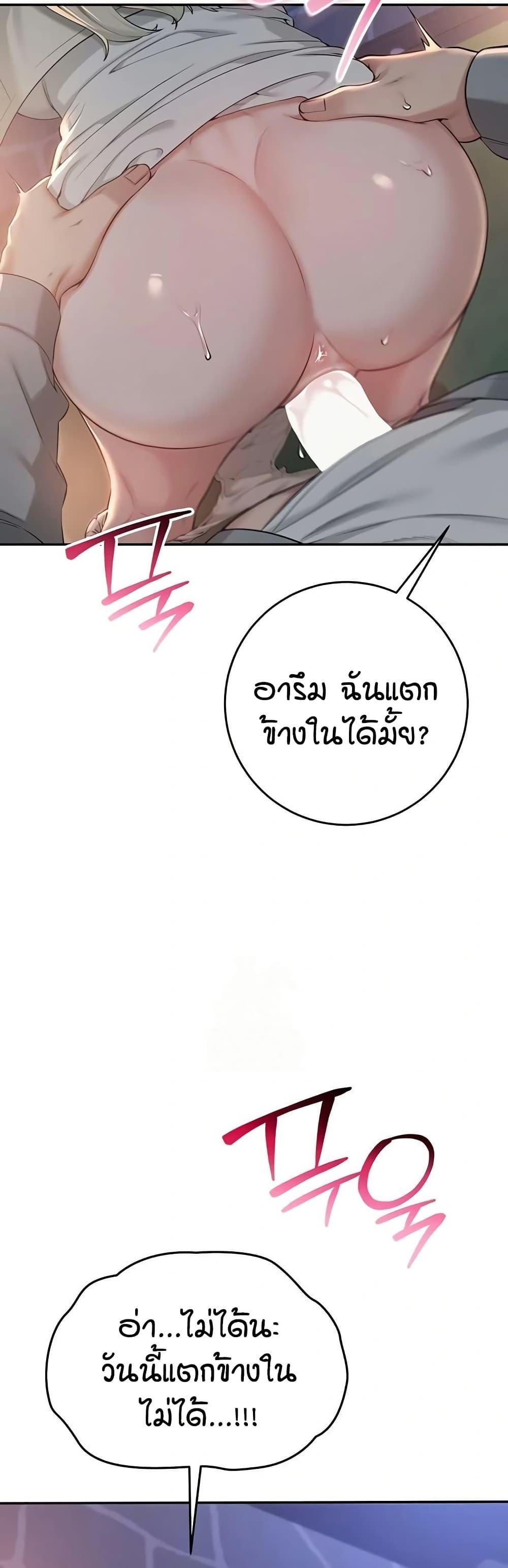 Doujin-Lc- อ่าน โดจิน มังฮวา เกาหลี ญี่ปุ่น จีน แปลไทย College Hot Girlfriends ตอนที่ 1 2 3 4 5 6 7 8 9 10 11 12 13 14 ฟรี ไม่มีโฆษณา อ่าน โดจิน Manhwa เกาหลี ญี่ปุ่น จีน เรามีครบ คัดมาให้เน้นๆ โดจิน 18+ รับประกันความฟินโดย  Doujin Lc