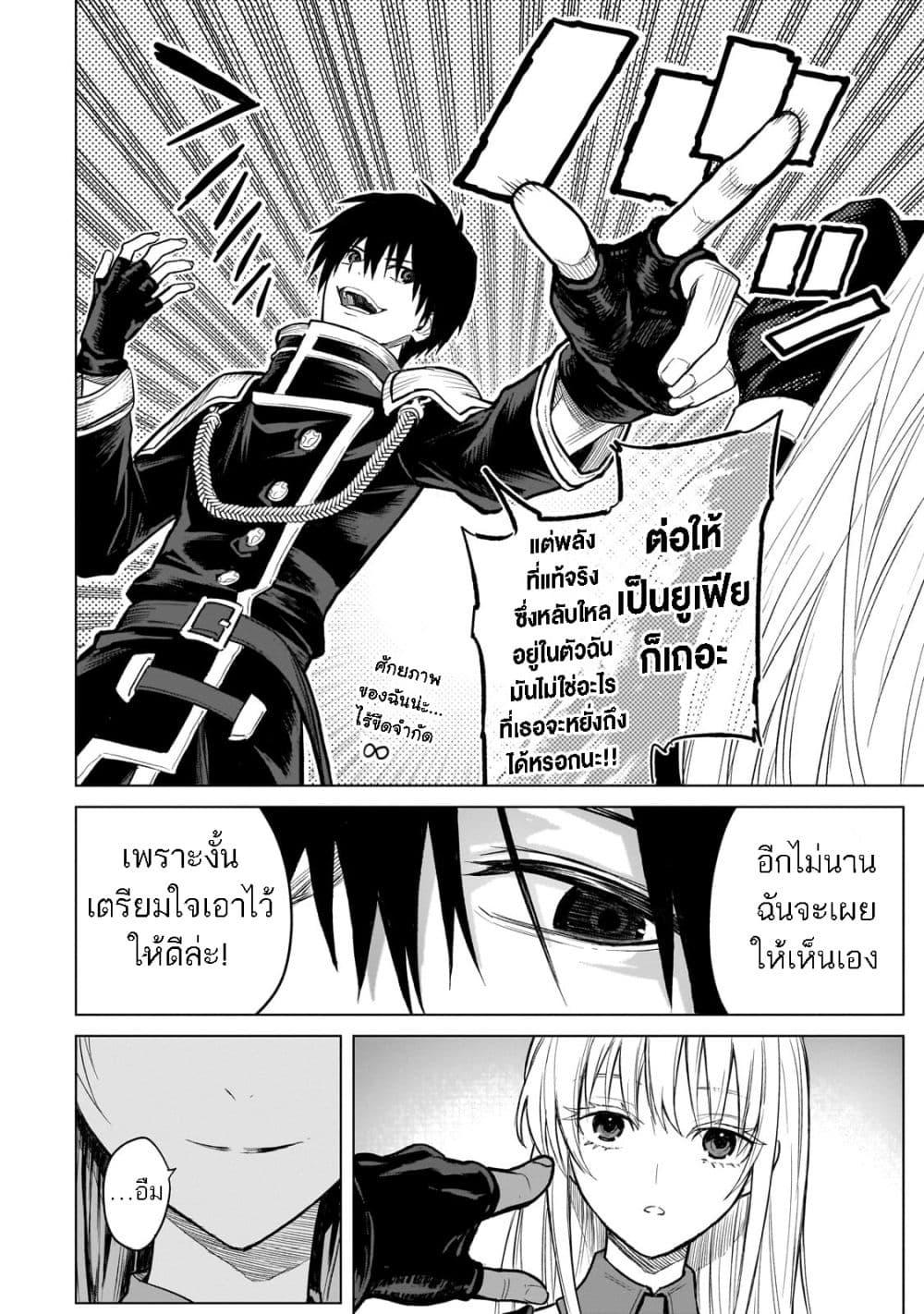 Manga-lc-com อ่านมังงะ อ่านการ์ตูน ออนไลน์ ฟรี Jibun wo SSS-Kyuu da to Omoikondeiru C-Kyuu Majutsu Gakusei ตอนที่ 1 2 3 4 5 6 7 8 9 10 11 12 13 14 ฟรี ไม่มีโฆษณา Manga-lc - อ่าน มังงะ อ่าน การ์ตูน ออนไลน์ อ่านมังงะ ฟรี