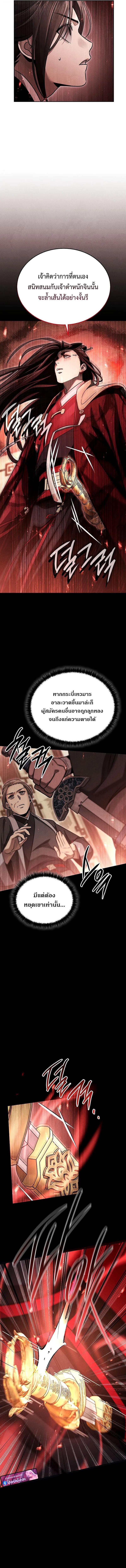 Manga-lc-com อ่านมังงะ อ่านการ์ตูน ออนไลน์ ฟรี The Great Heavenly Demon Sovereign ตอนที่ 1 2 3 4 5 6 7 8 9 10 11 12 13 14 ฟรี ไม่มีโฆษณา Manga-lc - อ่าน มังงะ อ่าน การ์ตูน ออนไลน์ อ่านมังงะ ฟรี