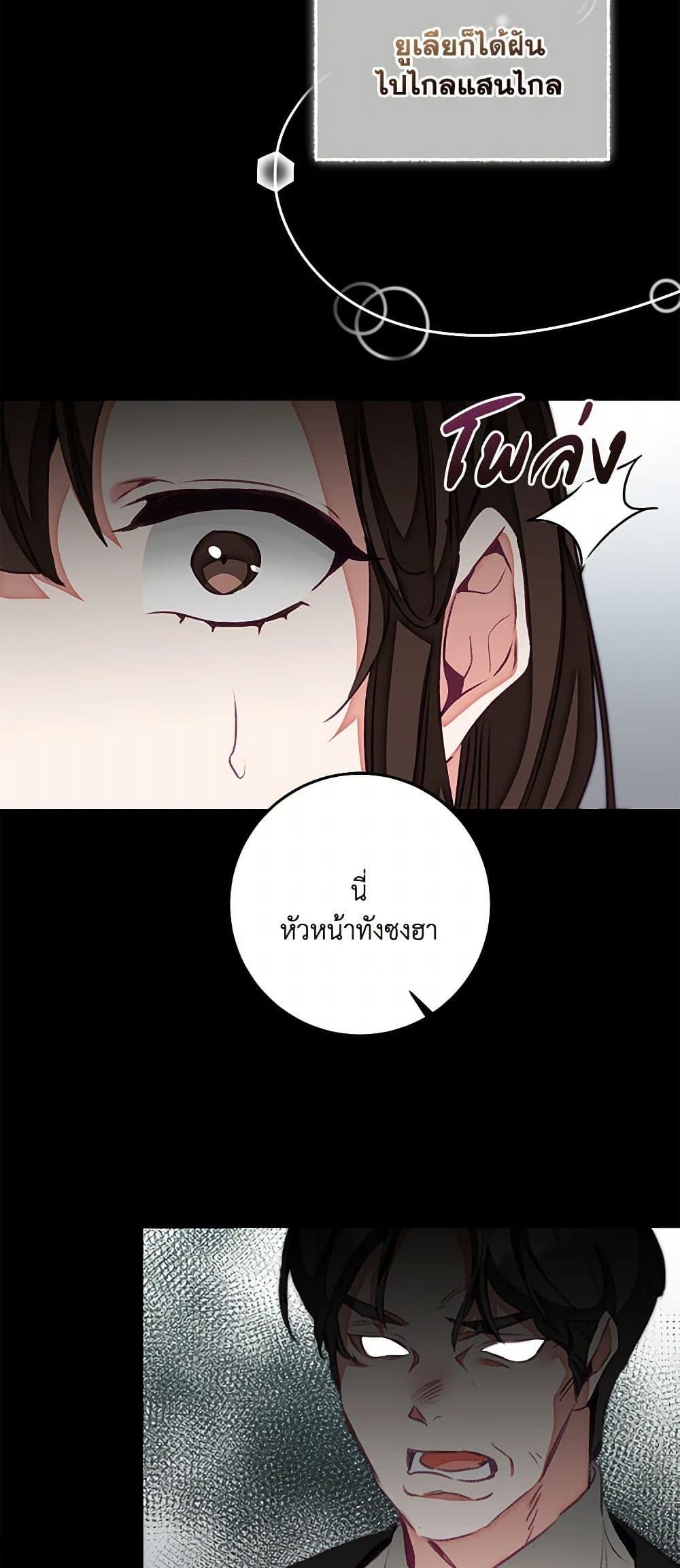 Manga-lc-com อ่านมังงะ อ่านการ์ตูน ออนไลน์ ฟรี I’ve Become the Villainous Empress of a Novel ตอนที่ 1 2 3 4 5 6 7 8 9 10 11 12 13 14 ฟรี ไม่มีโฆษณา Manga-lc - อ่าน มังงะ อ่าน การ์ตูน ออนไลน์ อ่านมังงะ ฟรี