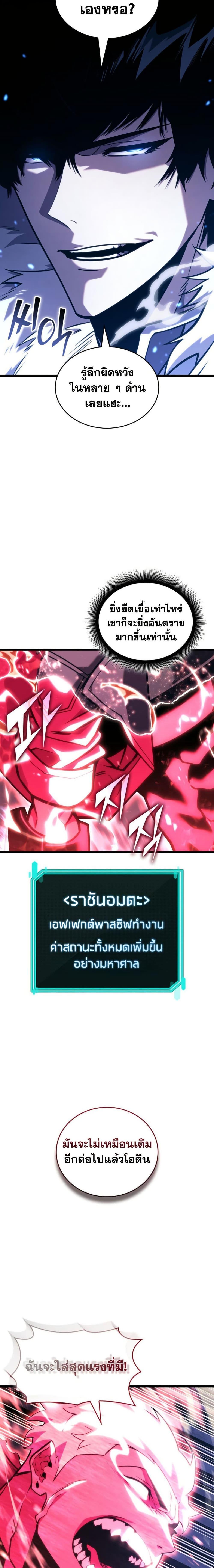 Manga-lc-com อ่านมังงะ อ่านการ์ตูน ออนไลน์ ฟรี Return of the SSS-Class Ranker ตอนที่ 1 2 3 4 5 6 7 8 9 10 11 12 13 14 ฟรี ไม่มีโฆษณา Manga-lc - อ่าน มังงะ อ่าน การ์ตูน ออนไลน์ อ่านมังงะ ฟรี