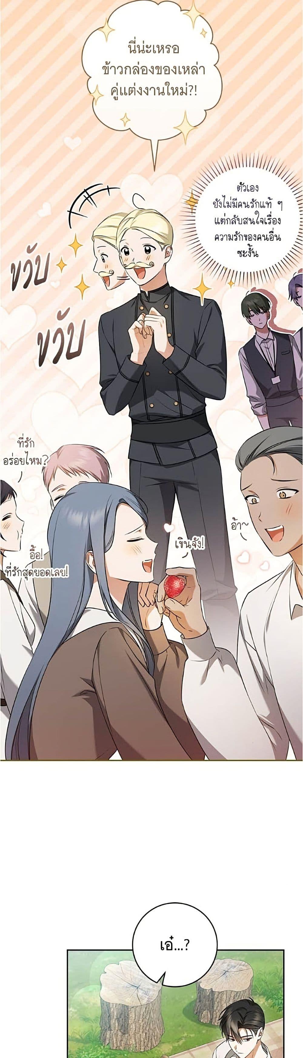 Manga-lc-com อ่านมังงะ อ่านการ์ตูน ออนไลน์ ฟรี All I Want is My Dream Home ตอนที่ 1 2 3 4 5 6 7 8 9 10 11 12 13 14 ฟรี ไม่มีโฆษณา Manga-lc - อ่าน มังงะ อ่าน การ์ตูน ออนไลน์ อ่านมังงะ ฟรี