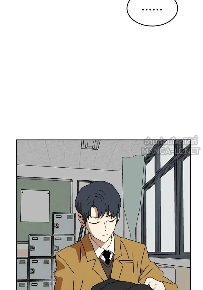 Double Click ตอนที่ 3 รูปที่ 111