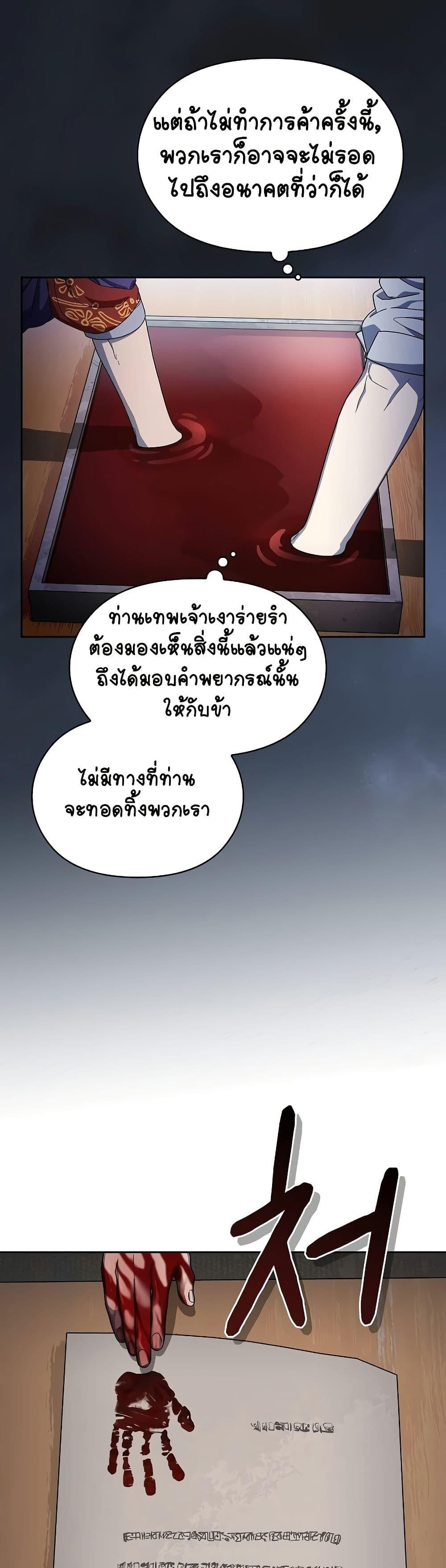 Manga-lc-com อ่านมังงะ อ่านการ์ตูน ออนไลน์ ฟรี The Nebula’s Civilization ตอนที่ 1 2 3 4 5 6 7 8 9 10 11 12 13 14 ฟรี ไม่มีโฆษณา Manga-lc - อ่าน มังงะ อ่าน การ์ตูน ออนไลน์ อ่านมังงะ ฟรี