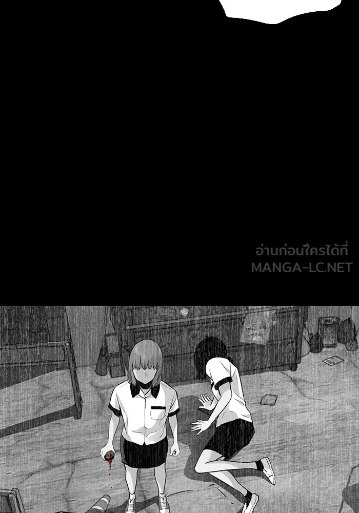 มีนา เกิดมาล่า ตอนที่ 17 รูปที่ 18