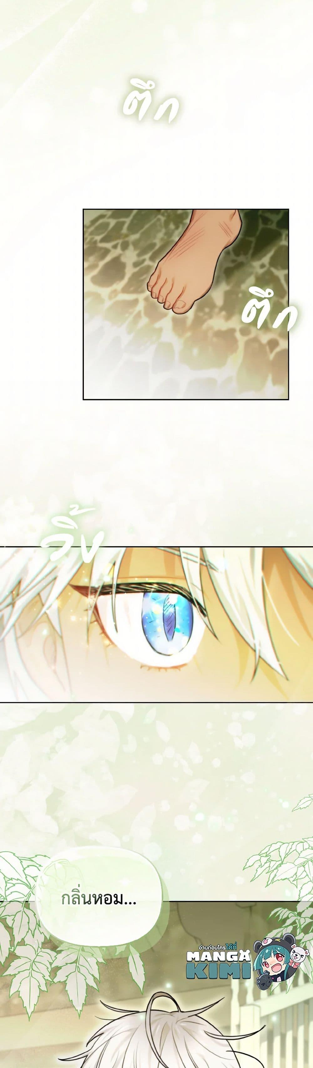 Manga-lc-com อ่านมังงะ อ่านการ์ตูน ออนไลน์ ฟรี I Possessed a Villainess, but I Wanna Raise Cats! ตอนที่ 1 2 3 4 5 6 7 8 9 10 11 12 13 14 ฟรี ไม่มีโฆษณา Manga-lc - อ่าน มังงะ อ่าน การ์ตูน ออนไลน์ อ่านมังงะ ฟรี