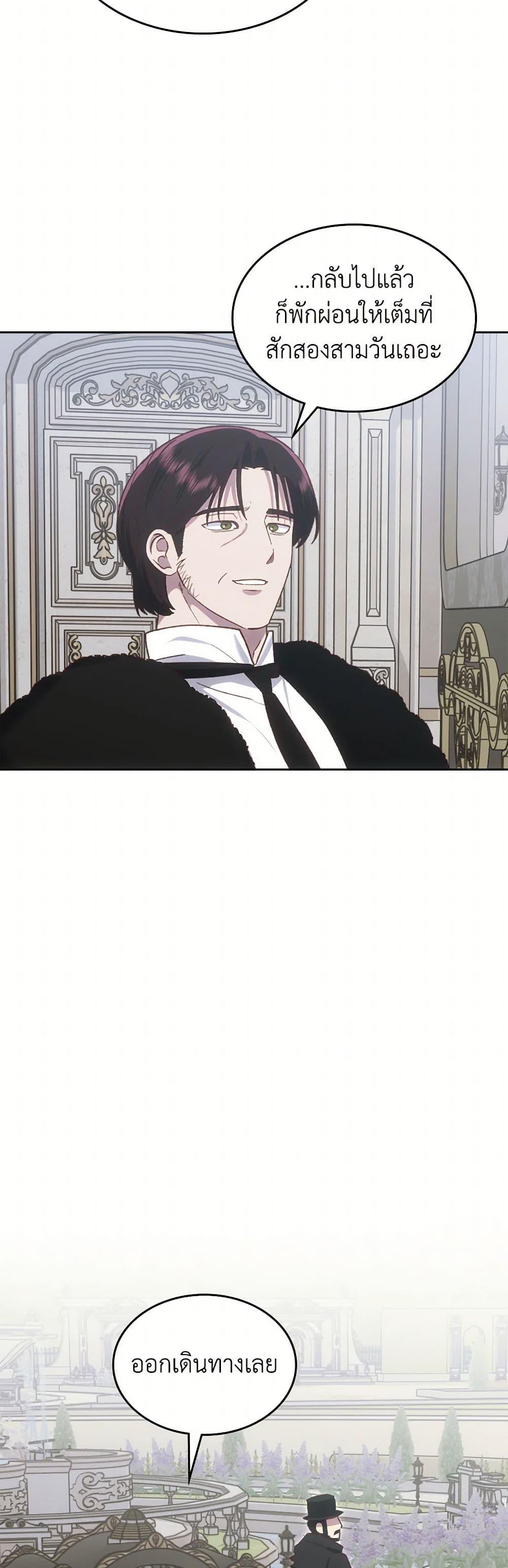 Manga-lc-com อ่านมังงะ อ่านการ์ตูน ออนไลน์ ฟรี The End of This Fairytale Is a Drama ตอนที่ 1 2 3 4 5 6 7 8 9 10 11 12 13 14 ฟรี ไม่มีโฆษณา Manga-lc - อ่าน มังงะ อ่าน การ์ตูน ออนไลน์ อ่านมังงะ ฟรี