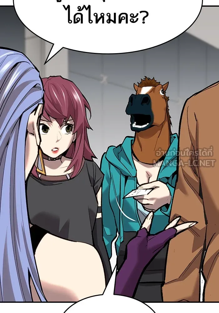 ยอดคนเลเวลทะลุ ตอนที่ 15 ฟรอซน่าเรด (1) รูปที่ 93