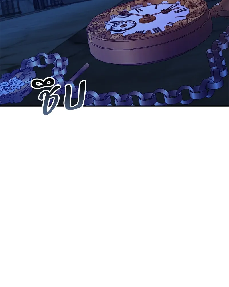 อนาคตพบรัก ตอนที่ 46 รูปที่ 119