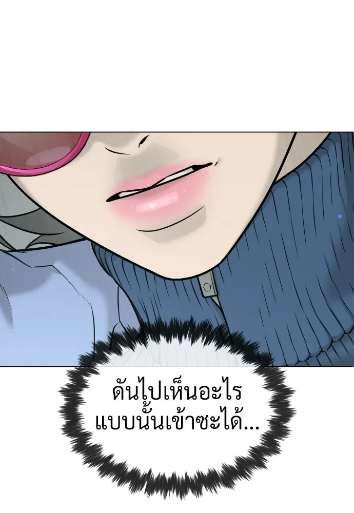 นักฆ่าย้อนวัย ตอนที่ 135 รูปที่ 80
