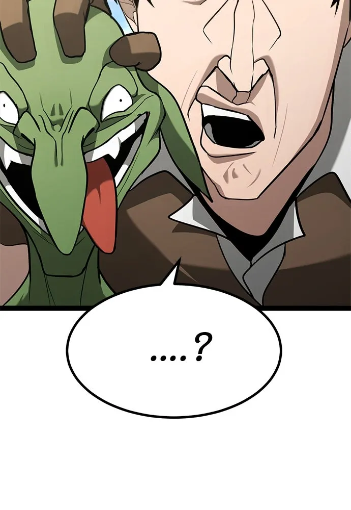 ก็อบลินเลเวล 999 ตอนที่ 7 รูปที่ 100