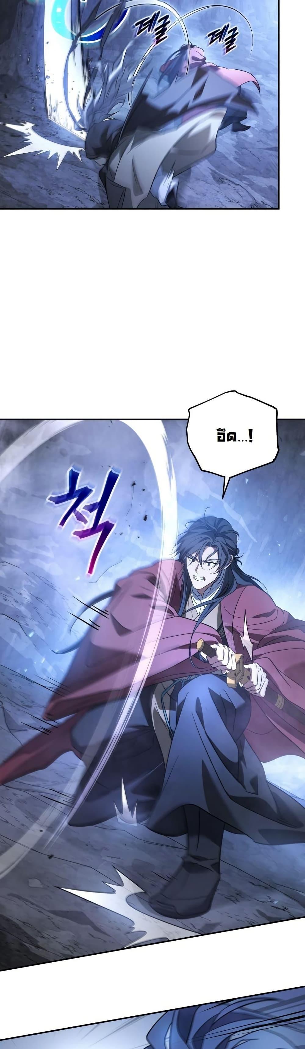 Manga-lc-com อ่านมังงะ อ่านการ์ตูน ออนไลน์ ฟรี The Youngest Son of the Eunhae Merchant Group ตอนที่ 1 2 3 4 5 6 7 8 9 10 11 12 13 14 ฟรี ไม่มีโฆษณา Manga-lc - อ่าน มังงะ อ่าน การ์ตูน ออนไลน์ อ่านมังงะ ฟรี