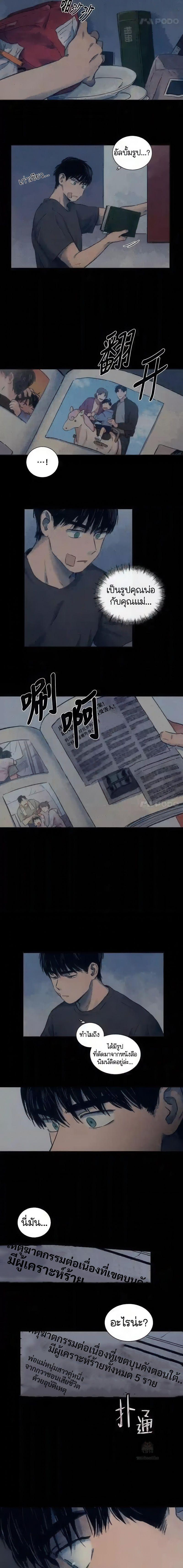 Manga-lc-com อ่านมังงะ อ่านการ์ตูน ออนไลน์ ฟรี The Killer’s Interview ตอนที่ 1 2 3 4 5 6 7 8 9 10 11 12 13 14 ฟรี ไม่มีโฆษณา Manga-lc - อ่าน มังงะ อ่าน การ์ตูน ออนไลน์ อ่านมังงะ ฟรี