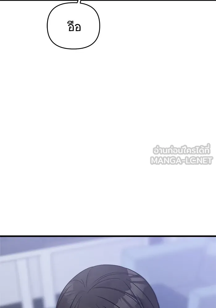 วายร้ายก็อยากมีรัก ตอนที่ 48 รูปที่ 132