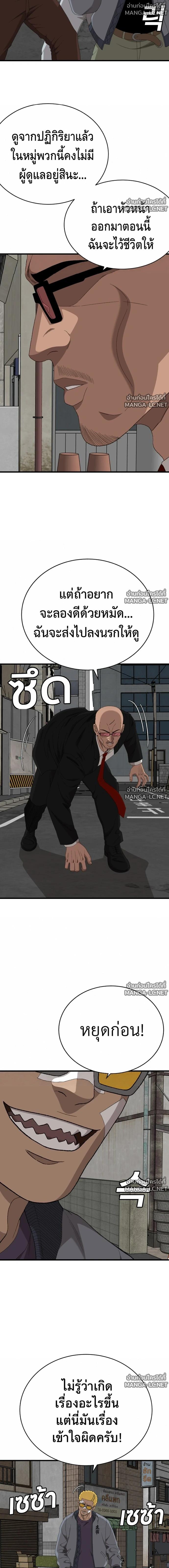 Doujin-Lc- อ่าน โดจิน มังฮวา เกาหลี ญี่ปุ่น จีน แปลไทย BAD GUY ตอนที่ 1 2 3 4 5 6 7 8 9 10 11 12 13 14 ฟรี ไม่มีโฆษณา อ่าน โดจิน Manhwa เกาหลี ญี่ปุ่น จีน เรามีครบ คัดมาให้เน้นๆ โดจิน 18+ รับประกันความฟินโดย  Doujin Lc