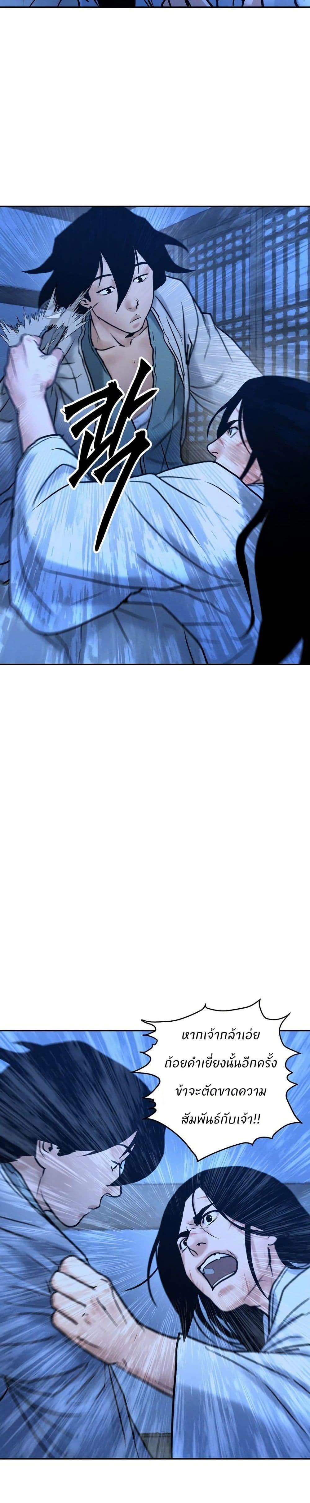 Manga-lc-com อ่านมังงะ อ่านการ์ตูน ออนไลน์ ฟรี Battle of the Martial Masters ตอนที่ 1 2 3 4 5 6 7 8 9 10 11 12 13 14 ฟรี ไม่มีโฆษณา Manga-lc - อ่าน มังงะ อ่าน การ์ตูน ออนไลน์ อ่านมังงะ ฟรี