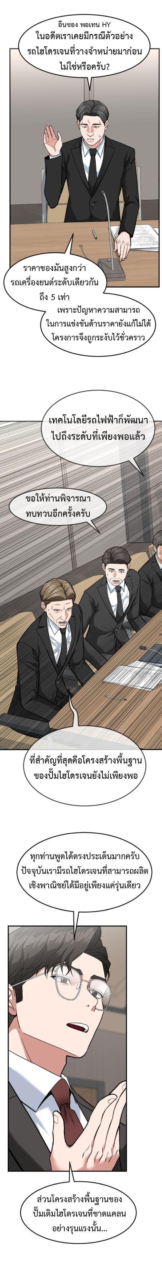 Manga-lc-com อ่านมังงะ อ่านการ์ตูน ออนไลน์ ฟรี Investors Who See the Future ตอนที่ 1 2 3 4 5 6 7 8 9 10 11 12 13 14 ฟรี ไม่มีโฆษณา Manga-lc - อ่าน มังงะ อ่าน การ์ตูน ออนไลน์ อ่านมังงะ ฟรี