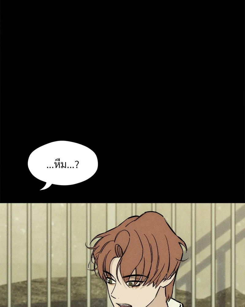 บุปผารุ่มราคะ ตอนที่ 29 รูปที่ 40