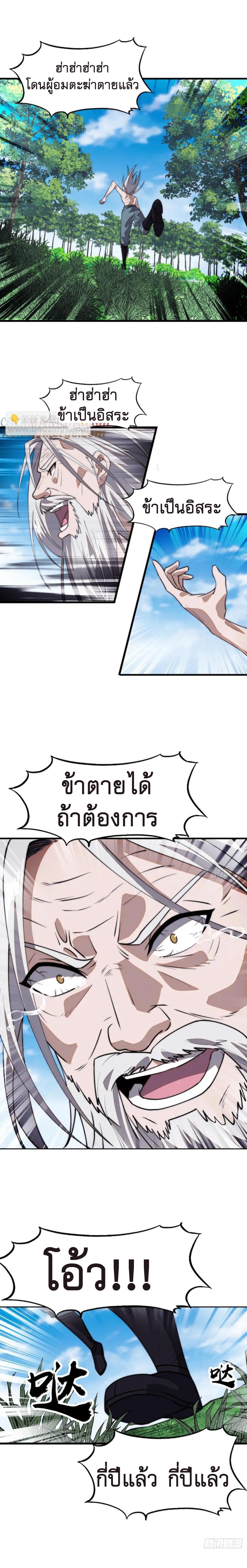 Manga-lc-com อ่านมังงะ อ่านการ์ตูน ออนไลน์ ฟรี It Starts With A Mountain ตอนที่ 1 2 3 4 5 6 7 8 9 10 11 12 13 14 ฟรี ไม่มีโฆษณา Manga-lc - อ่าน มังงะ อ่าน การ์ตูน ออนไลน์ อ่านมังงะ ฟรี