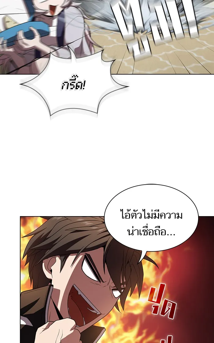 ผู้เล่นขั้นเทพแห่งหอคอยฝึกสอน ตอนที่ 92 รูปที่ 98