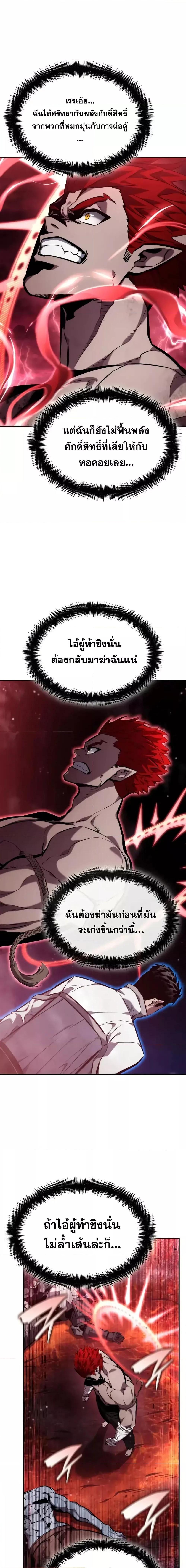 Manga-lc-com อ่านมังงะ อ่านการ์ตูน ออนไลน์ ฟรี BoundlessNecro ตอนที่ 1 2 3 4 5 6 7 8 9 10 11 12 13 14 ฟรี ไม่มีโฆษณา Manga-lc - อ่าน มังงะ อ่าน การ์ตูน ออนไลน์ อ่านมังงะ ฟรี