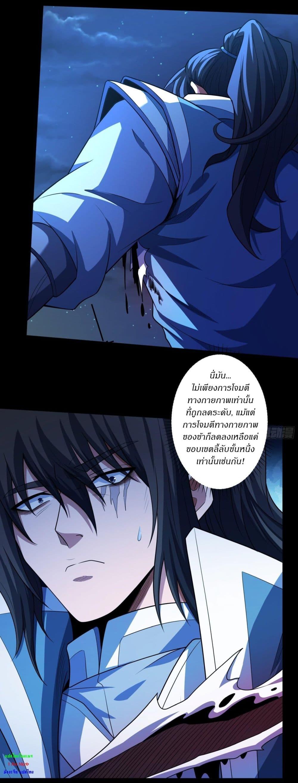 Manga-lc-com อ่านมังงะ อ่านการ์ตูน ออนไลน์ ฟรี God of Martial Arts ตอนที่ 1 2 3 4 5 6 7 8 9 10 11 12 13 14 ฟรี ไม่มีโฆษณา Manga-lc - อ่าน มังงะ อ่าน การ์ตูน ออนไลน์ อ่านมังงะ ฟรี