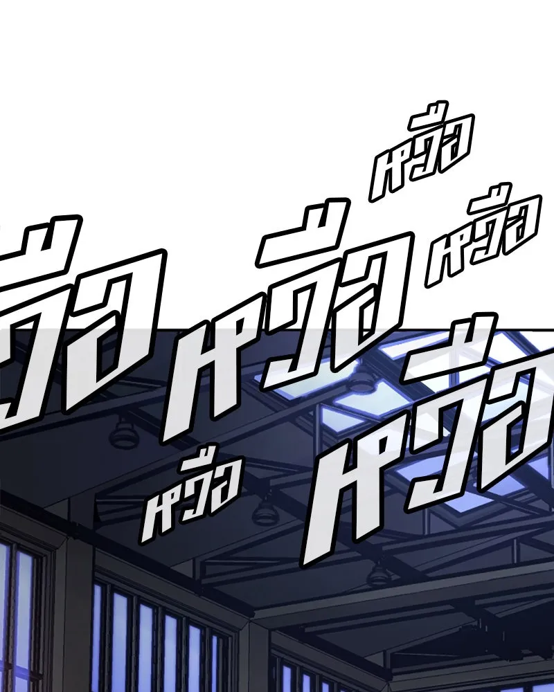 Player ตอนที่ 78 รูปที่ 142