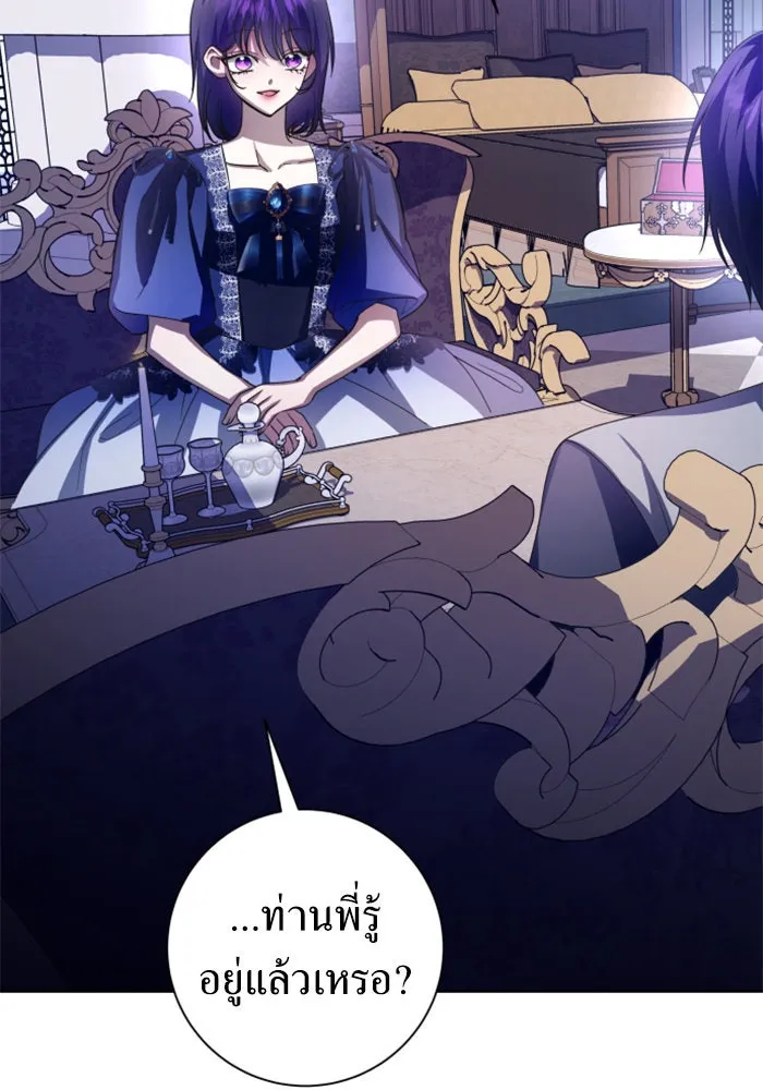 ชิงชีวิตพลิกลิขิตชะตา ตอนที่ 136. การโต้กลับของประกายไฟ รูปที่ 11