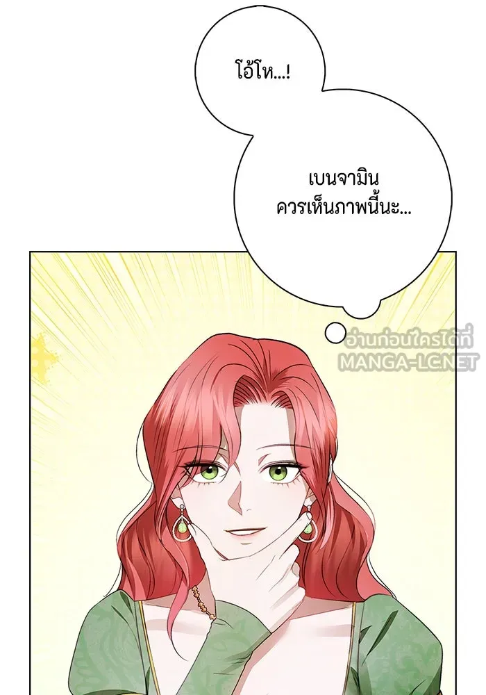 ขอวิธีส่งสามีลงนรก ตอนที่ 8 รูปที่ 27