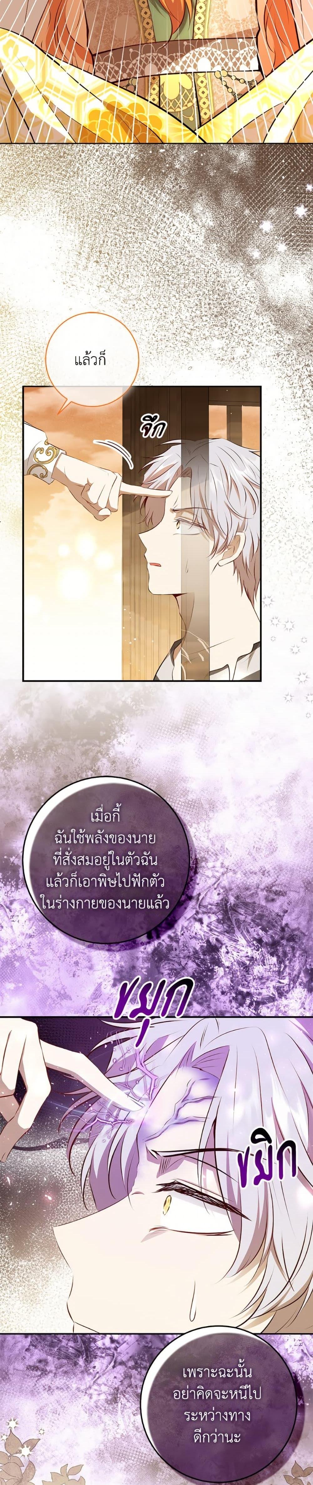 Manga-lc-com อ่านมังงะ อ่านการ์ตูน ออนไลน์ ฟรี Baby Squirrel Is Good at Everything ตอนที่ 1 2 3 4 5 6 7 8 9 10 11 12 13 14 ฟรี ไม่มีโฆษณา Manga-lc - อ่าน มังงะ อ่าน การ์ตูน ออนไลน์ อ่านมังงะ ฟรี