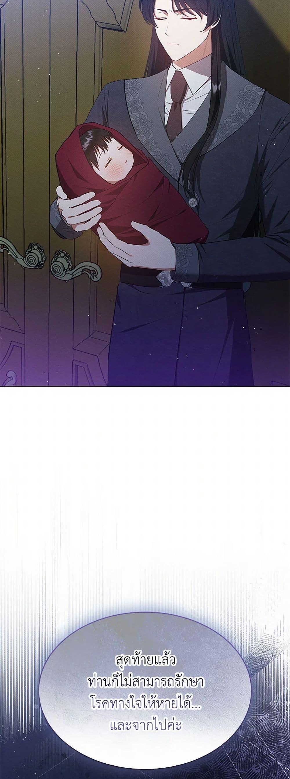 Manga-lc-com อ่านมังงะ อ่านการ์ตูน ออนไลน์ ฟรี Lady Baby Is a Revenge Maker ตอนที่ 1 2 3 4 5 6 7 8 9 10 11 12 13 14 ฟรี ไม่มีโฆษณา Manga-lc - อ่าน มังงะ อ่าน การ์ตูน ออนไลน์ อ่านมังงะ ฟรี