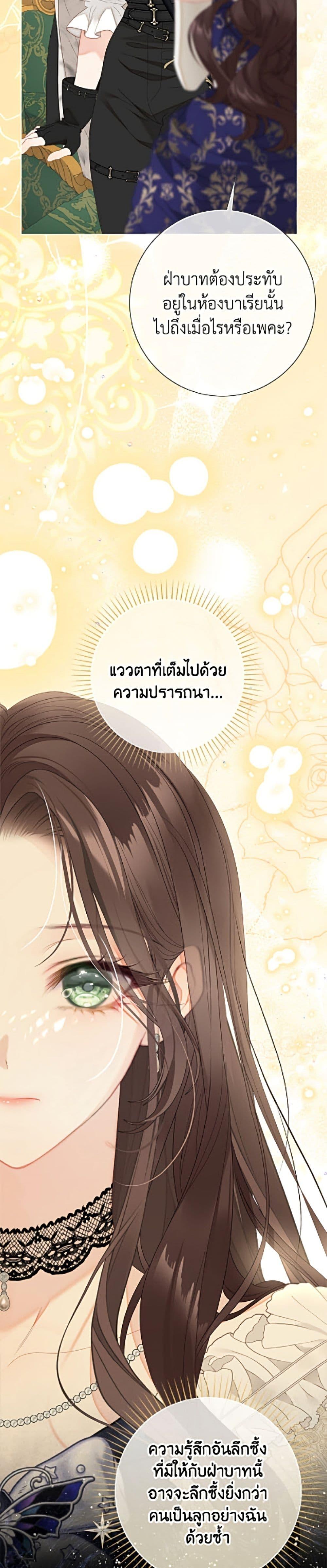Manga-lc-com อ่านมังงะ อ่านการ์ตูน ออนไลน์ ฟรี The World Without My Sister Who Everyone Loved ตอนที่ 1 2 3 4 5 6 7 8 9 10 11 12 13 14 ฟรี ไม่มีโฆษณา Manga-lc - อ่าน มังงะ อ่าน การ์ตูน ออนไลน์ อ่านมังงะ ฟรี