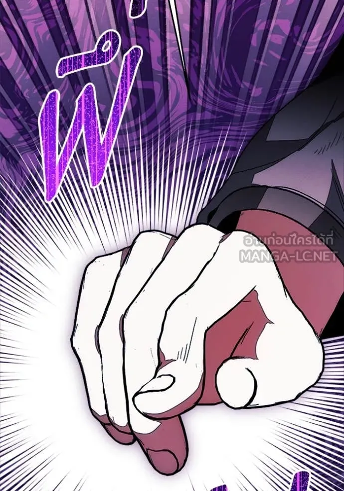 รักนะคะ ป๊ะป๋า ตอนที่ 10 รูปที่ 91