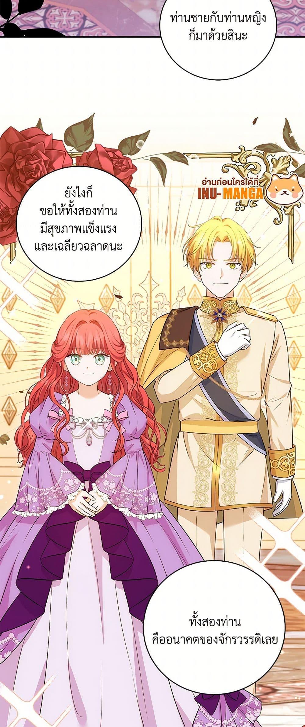 Manga-lc-com อ่านมังงะ อ่านการ์ตูน ออนไลน์ ฟรี The S-Class Baby Princess Is Too Powerful ตอนที่ 1 2 3 4 5 6 7 8 9 10 11 12 13 14 ฟรี ไม่มีโฆษณา Manga-lc - อ่าน มังงะ อ่าน การ์ตูน ออนไลน์ อ่านมังงะ ฟรี
