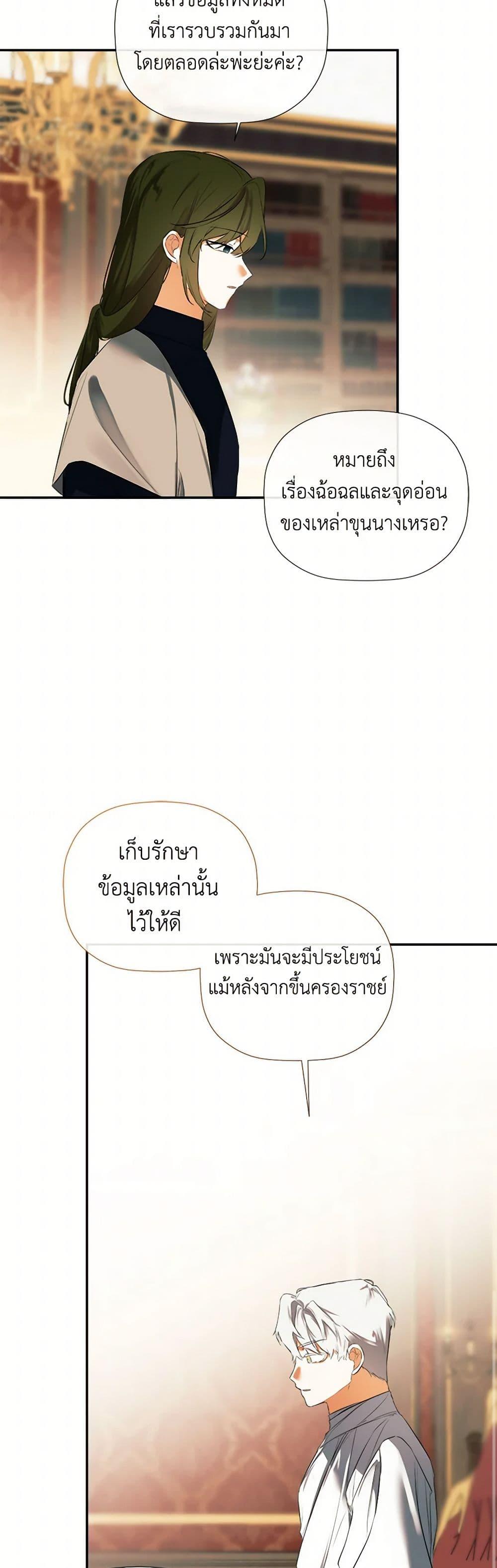 Manga-lc-com อ่านมังงะ อ่านการ์ตูน ออนไลน์ ฟรี I Mistook the Hidden Identity of the Sub Male Lead ตอนที่ 1 2 3 4 5 6 7 8 9 10 11 12 13 14 ฟรี ไม่มีโฆษณา Manga-lc - อ่าน มังงะ อ่าน การ์ตูน ออนไลน์ อ่านมังงะ ฟรี