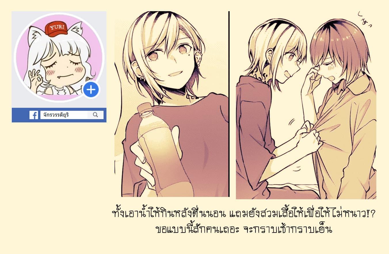 Manga-lc-com อ่านมังงะ อ่านการ์ตูน ออนไลน์ ฟรี Fuzoroi no Renri ตอนที่ 1 2 3 4 5 6 7 8 9 10 11 12 13 14 ฟรี ไม่มีโฆษณา Manga-lc - อ่าน มังงะ อ่าน การ์ตูน ออนไลน์ อ่านมังงะ ฟรี
