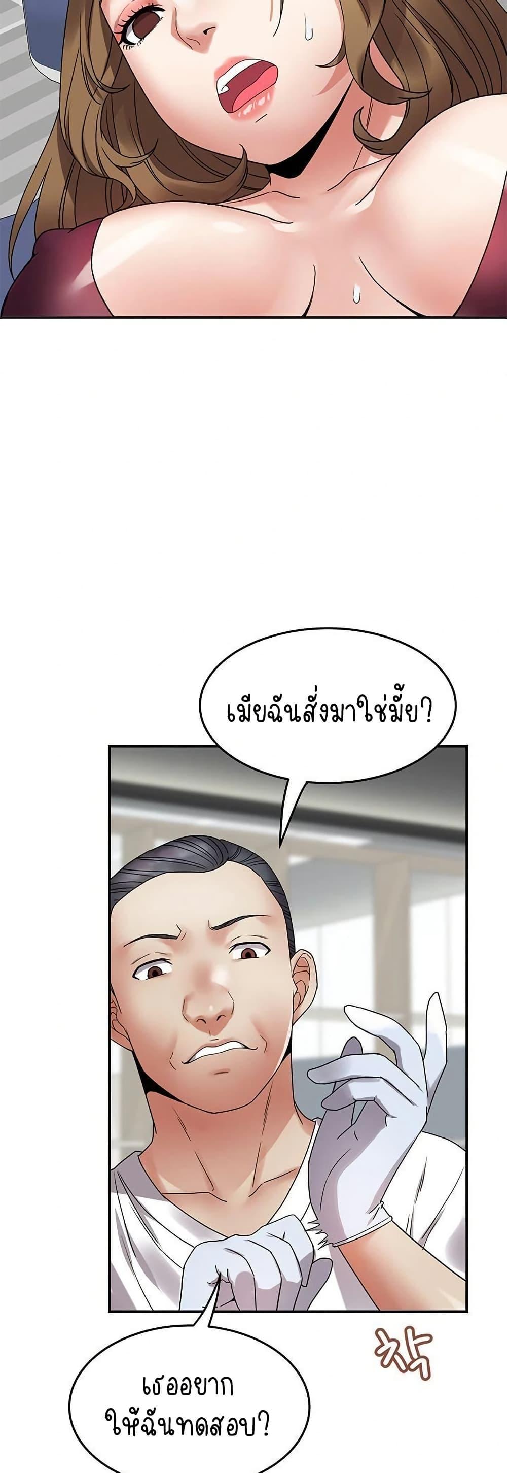 Doujin-Lc- อ่าน โดจิน มังฮวา เกาหลี ญี่ปุ่น จีน แปลไทย Daebong Village Women’s Association ตอนที่ 1 2 3 4 5 6 7 8 9 10 11 12 13 14 ฟรี ไม่มีโฆษณา อ่าน โดจิน Manhwa เกาหลี ญี่ปุ่น จีน เรามีครบ คัดมาให้เน้นๆ โดจิน 18+ รับประกันความฟินโดย  Doujin Lc